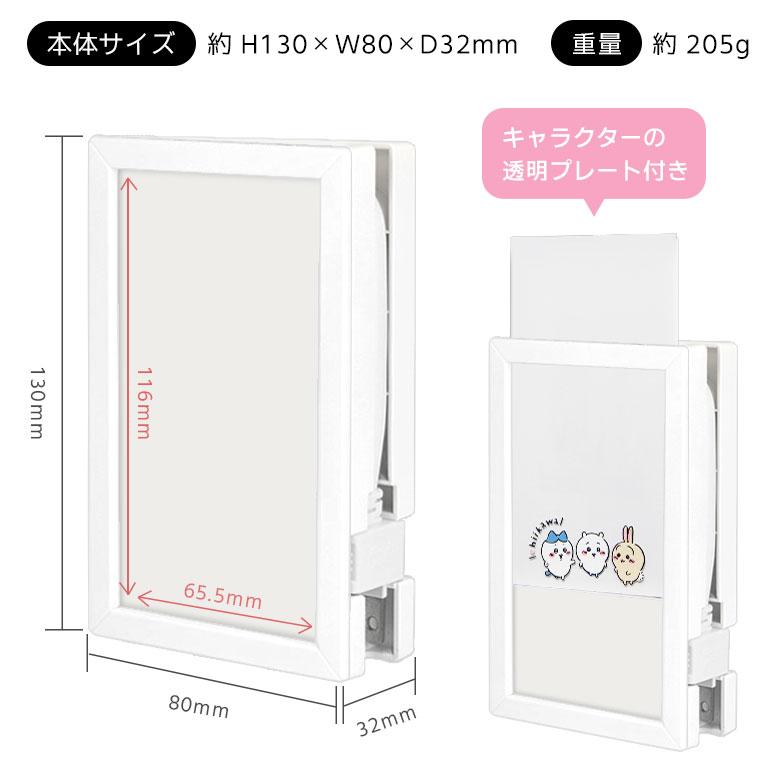 ACタップ USB  ちいかわ フォトフレーム型 USBポート Tupe-Cポート付き タイプC ck-11 |  | 03