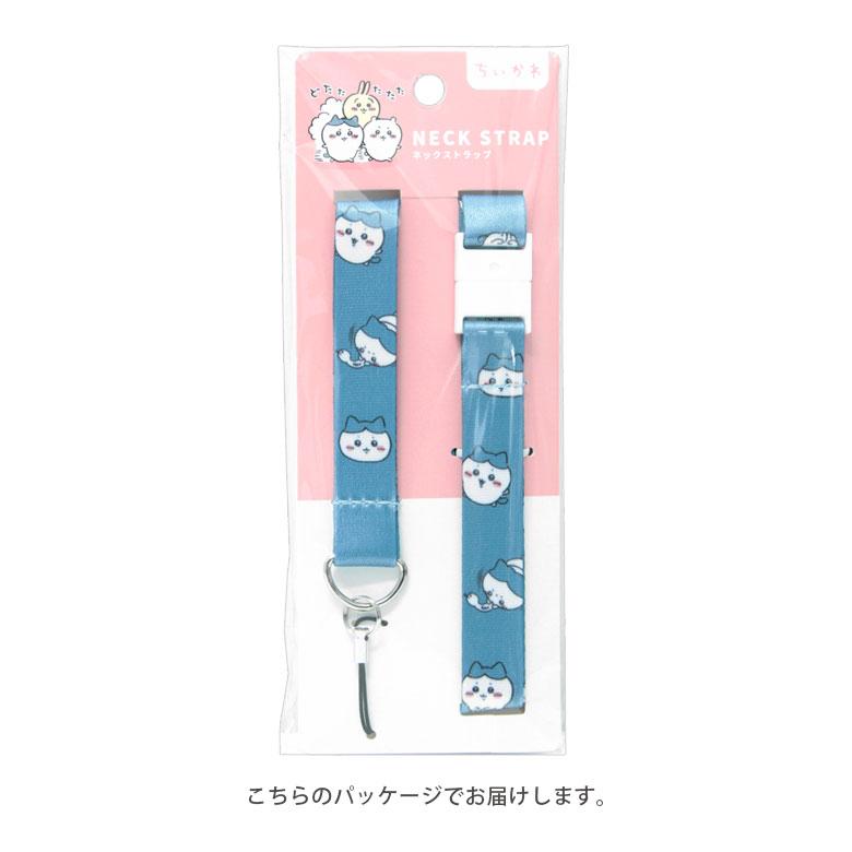 ネックストラップ キャラクター ちいかわ スマホ 携帯 かわいい ck-15 |  | 05
