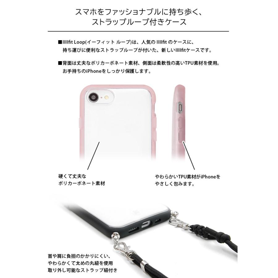 iPhone SE ケース 第3世代 第2世代 ちいかわ IIIIfit Loop iPhone8 ケース ストラップ紐付き ck-17 |  | 01