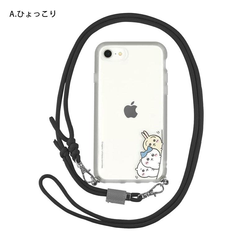 iPhone SE ケース 第3世代 第2世代 ちいかわ IIIIfit Loop iPhone8 ケース ストラップ紐付き ck-17 |  | 06