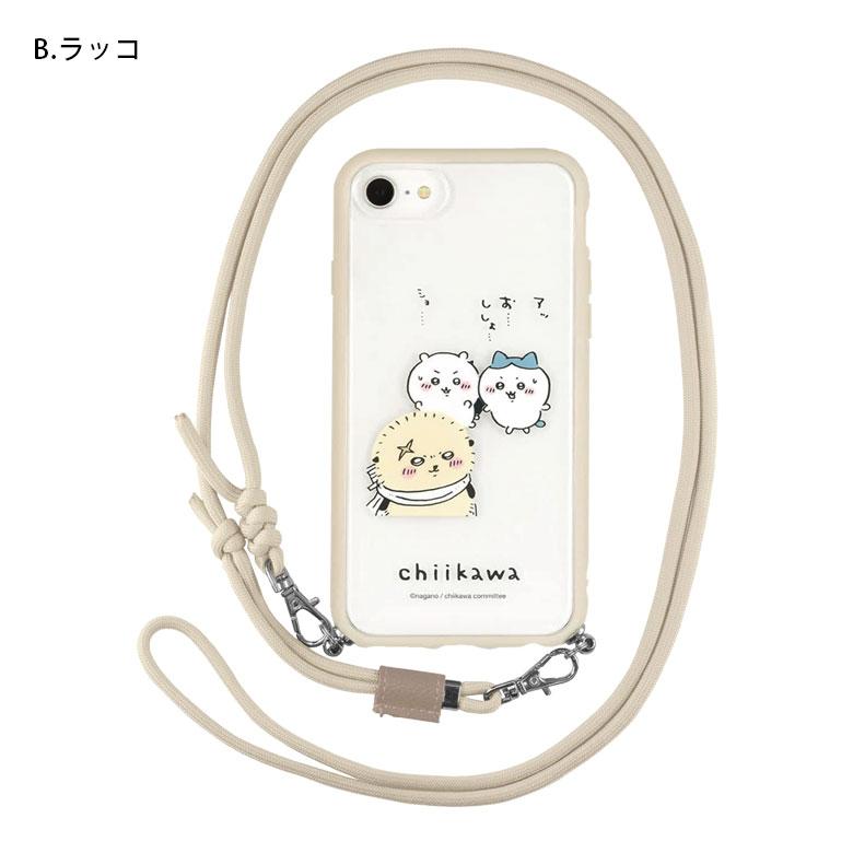 iPhone SE ケース 第3世代 第2世代 ちいかわ IIIIfit Loop iPhone8 ケース ストラップ紐付き ck-17 |  | 07