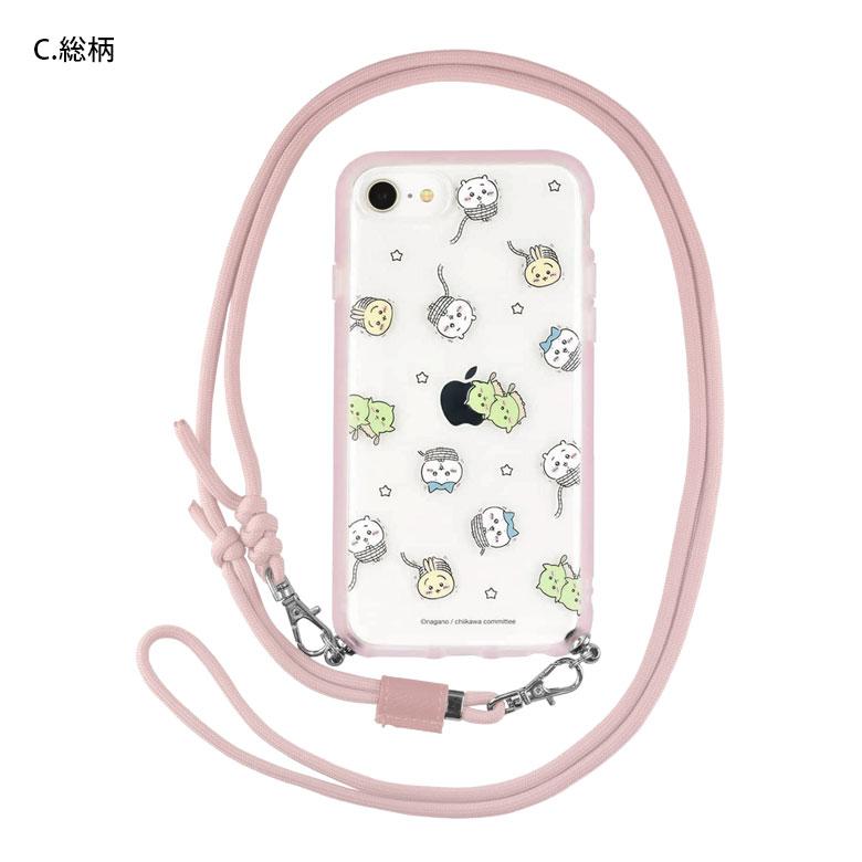 iPhone SE ケース 第3世代 第2世代 ちいかわ IIIIfit Loop iPhone8 ケース ストラップ紐付き ck-17 |  | 08