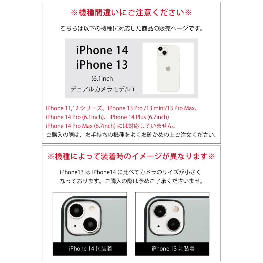 iphone14 ケース ショルダー ちいかわ IIIIfit Loop ストラップ紐付 携帯ケース アイフォン14 ケース アイホン14ケース |  | 01