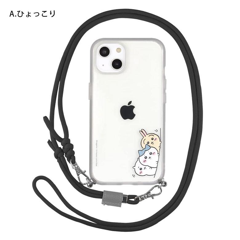 iphone14 ケース ショルダー ちいかわ IIIIfit Loop ストラップ紐付 携帯ケース アイフォン14 ケース アイホン14ケース |  | 07