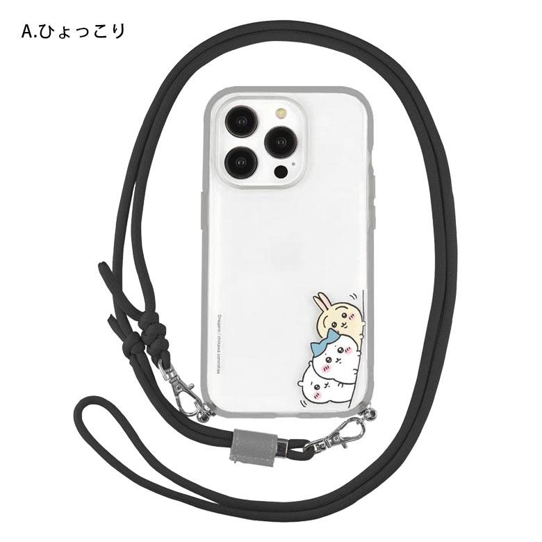 iPhone14Proケース ちいかわ IIIIfit Loop ストラップ紐付き ck-19 |  | 07