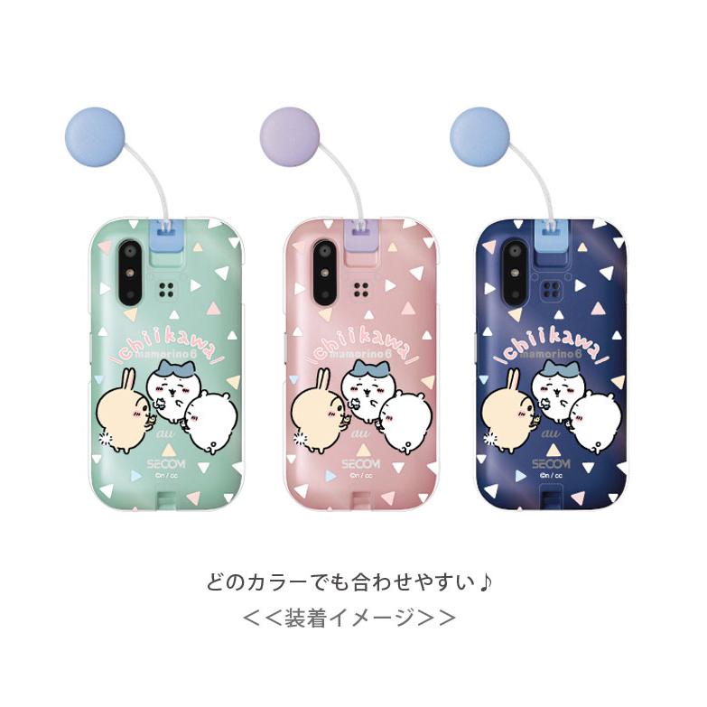 au キッズケータイ　マモリーノ6 本体　ちいかわケース　保護フィルム付 キッズ携帯 ドコモ カバー ちいかわ au mamorino6 ソフトケース