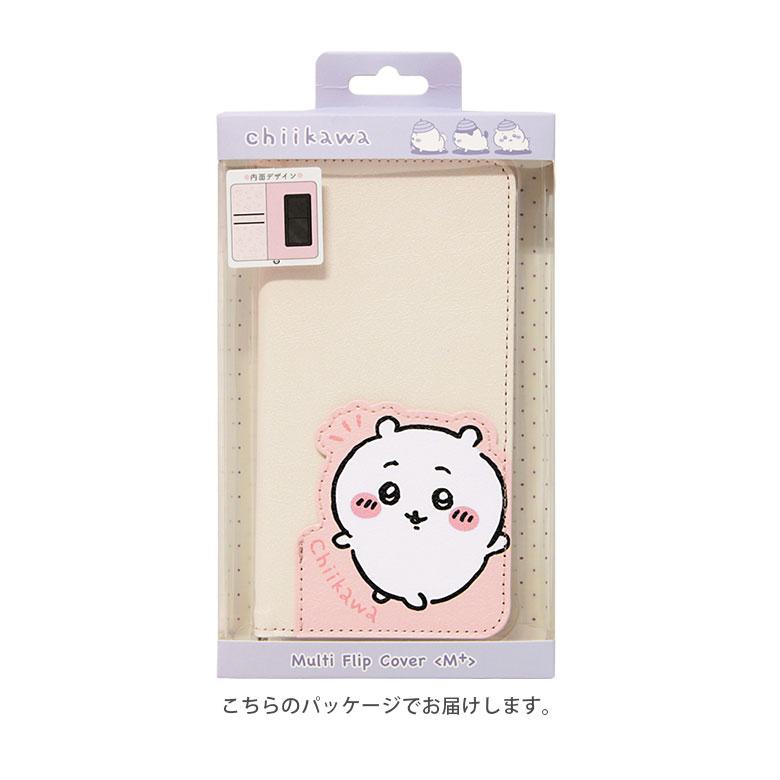 多機種対応 手帳型 ケースちいかわ スマートフォンカバー M+サイズ ポケット付き 手帳 スマホケース ck-23 |  | 08