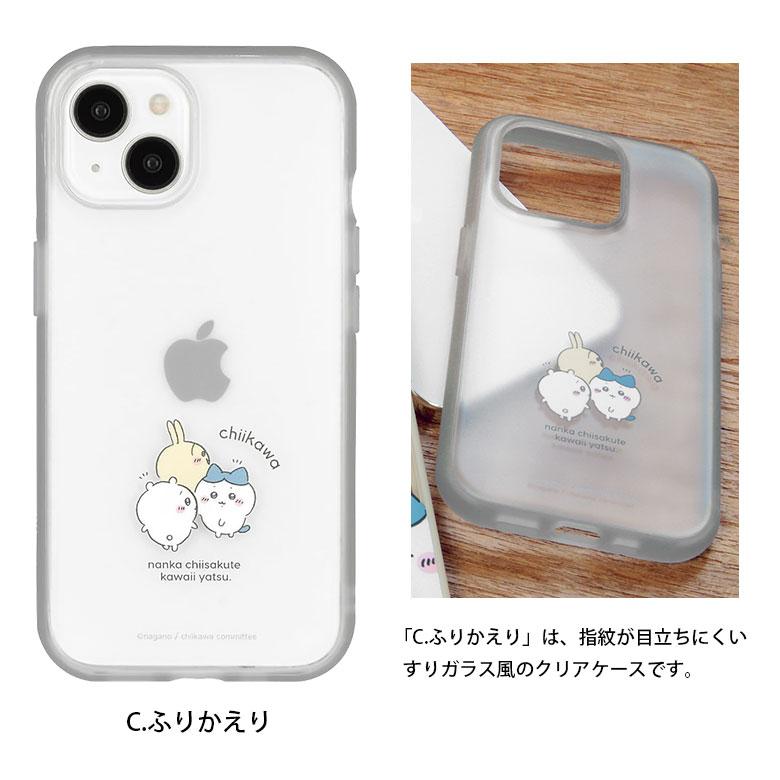 iPhone15 ケース クリア ちいかわ IIIIfit Clear 携帯ケース アイフォン15 iphoneケース アイホン15ケース 14 13 |  | 07
