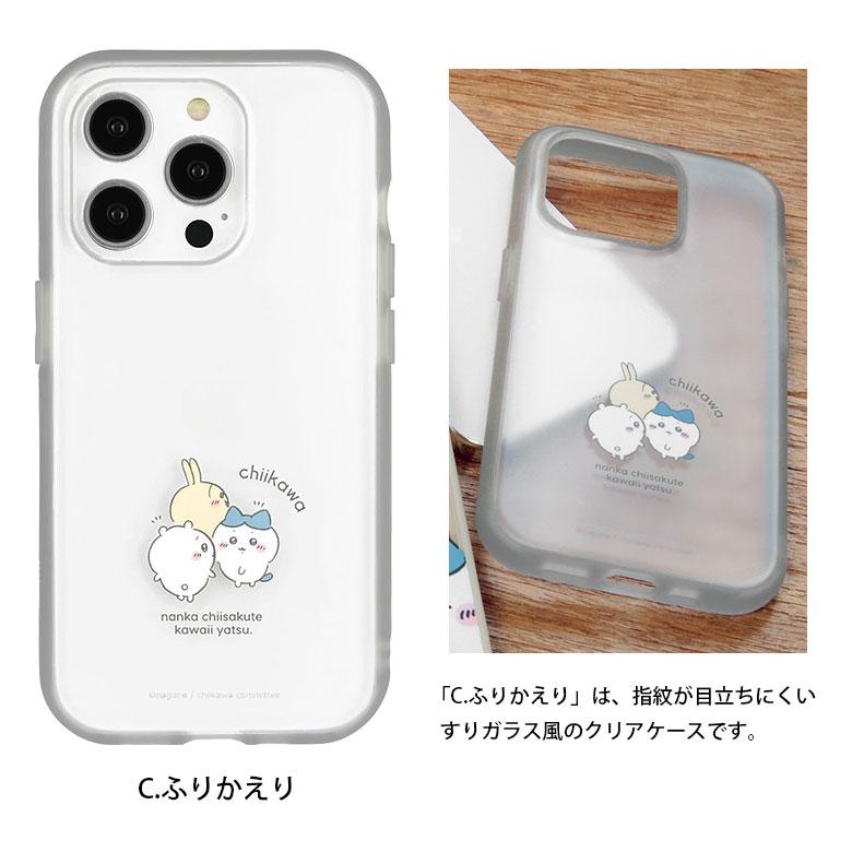 iPhone15Pro ケース ちいかわ IIIIfit Clear iPhone15 Pro アイフォン15 プロ 携帯ケース 透明 アイフォンケース クリア |  | 07