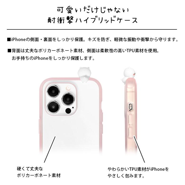 iphone15 ケース クリア ちいかわ IIIIfit Clear携帯ケース アイフォン15 iphoneケース アイホン15ケース ck-28 |  | 03