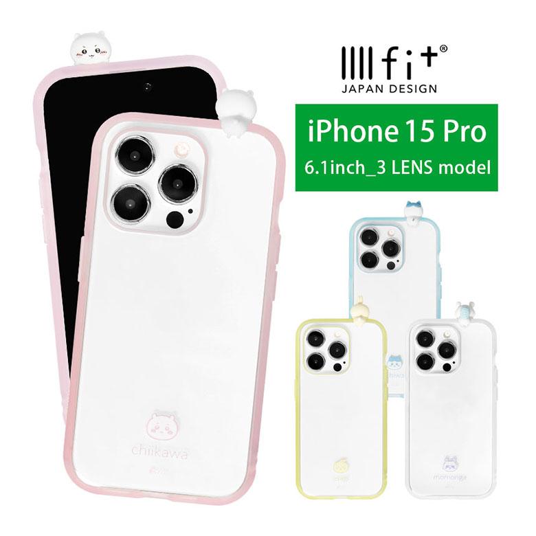 iphone15Pro ケース クリア ちいかわ IIIIfit Clear フレーム