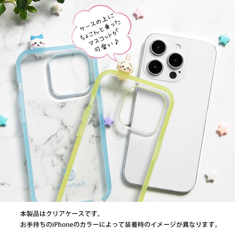 iphone15Pro ケース クリア ちいかわ IIIIfit Clear フレーム iPhone