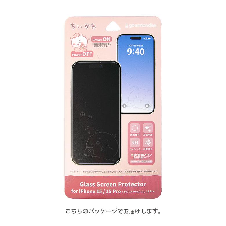 iPhone15 15 Pro 14 14 Pro 13 13Pro ガラスフィルム ちいかわ 液晶フィルム ck-30a |  | 03