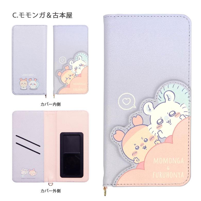 ちいかわ まとめ売り 39点 タグ付き 未使用品多数 ちいかわ 商品タグ まとめの通販 by chiihaya09's shop｜ラクマ
