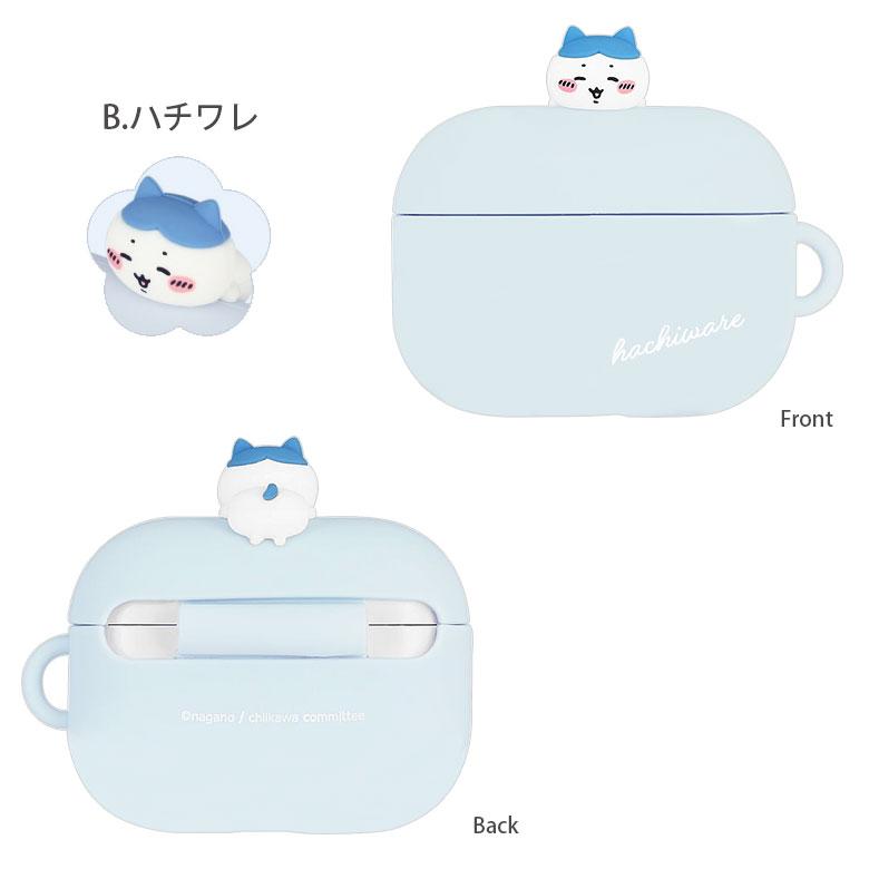 AirPods Pro ケース 第2世代 ちいかわ シリコンケース ハチワレ うさぎ