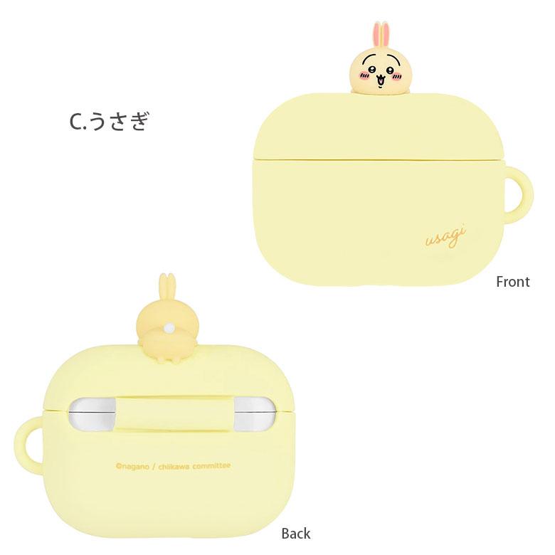 AirPods Pro ケース 第2世代 ちいかわ シリコンケース ハチワレ うさぎ