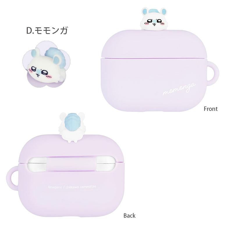 AirPods Pro2 専用シリコンケース付き Apple Airpods Pro2 ケース シリコン カバー 耐衝撃 おしゃれ 着脱簡単