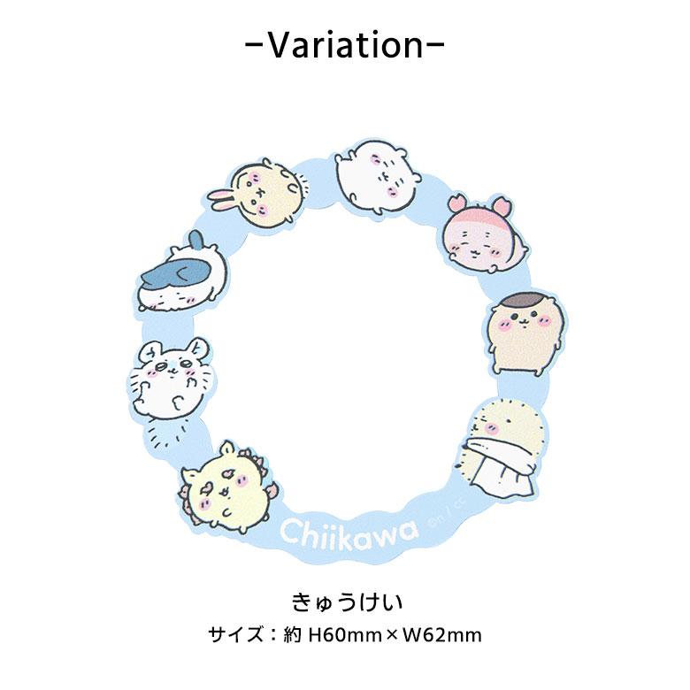 メタルステッカー MagSafe 対応 ちいかわ シール メタルプレート マグセーフ iPhone15 iPhone14 iPhone13 iPhone12 アイフォン15 キャラクター |  | 05