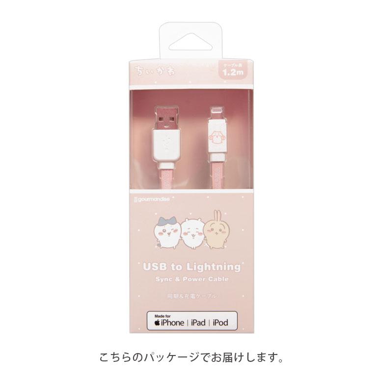 充電ケーブル iphone ちいかわ MFi認証 Lightning 対応 同期 充電 ライトニングケーブル ck-36 |  | 06