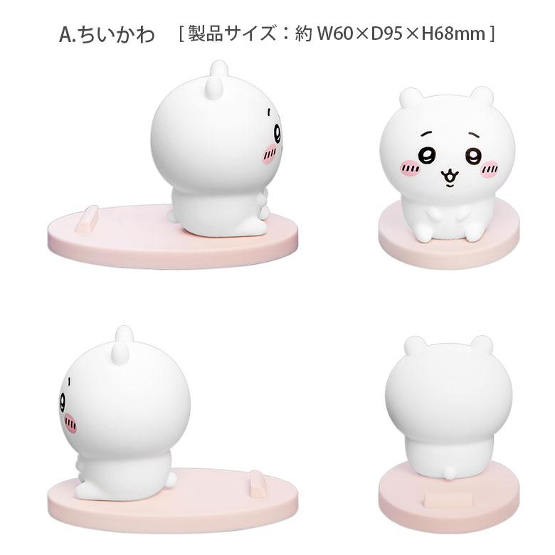 ちいかわ マスコット モバイルスタンド スマホスタンド iPhone Android　ck-42 |  | 03