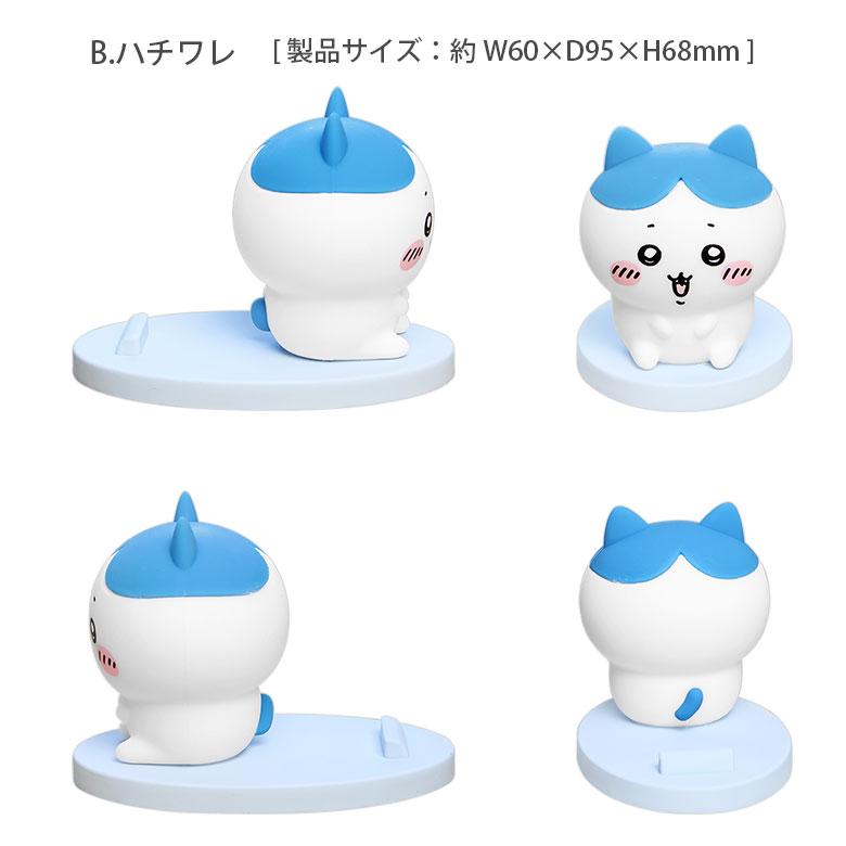 ちいかわ マスコット モバイルスタンド スマホスタンド iPhone Android　ck-42 |  | 04