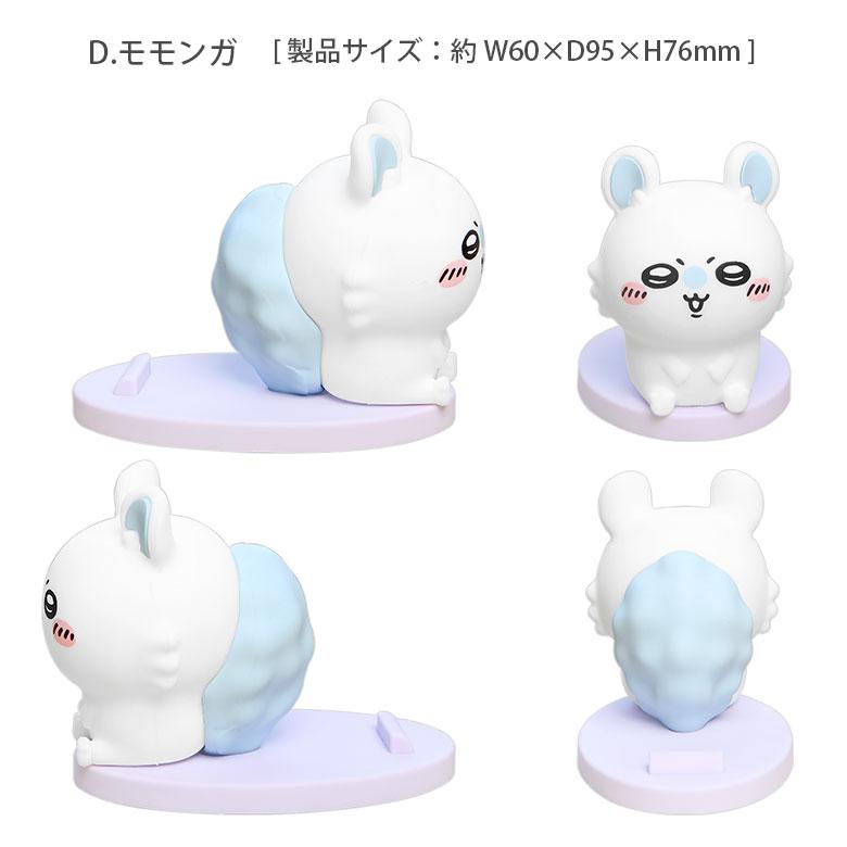 ちいかわ マスコット モバイルスタンド スマホスタンド iPhone Android　ck-42 |  | 06