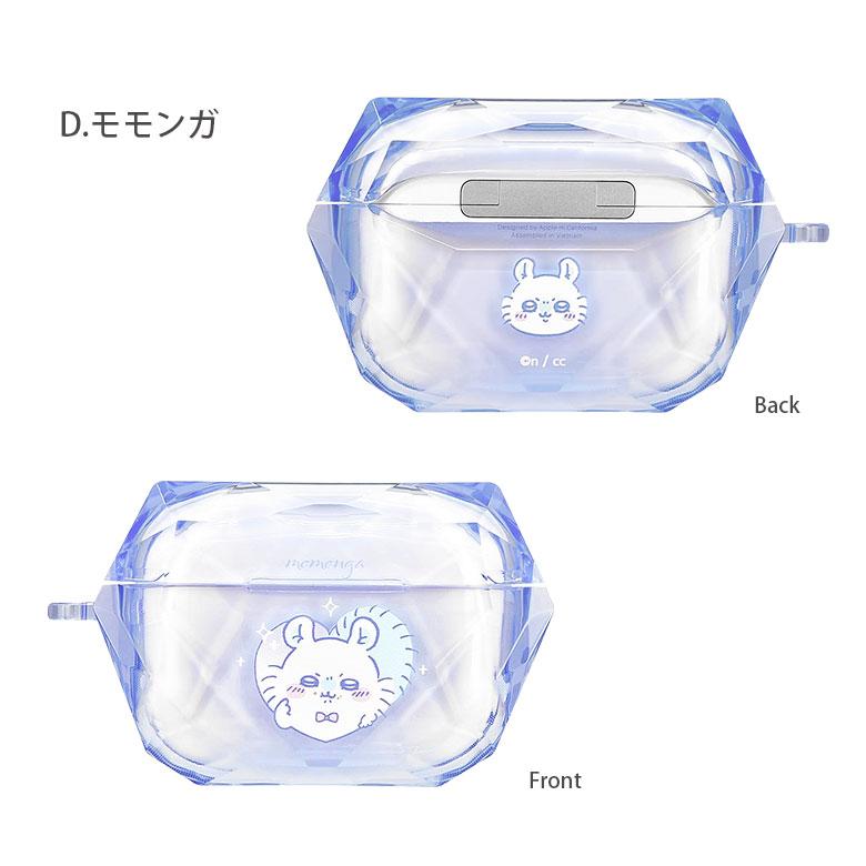 AirPods Pro 第2世代 ケース ソフト ちいかわ クリア ジェムケース