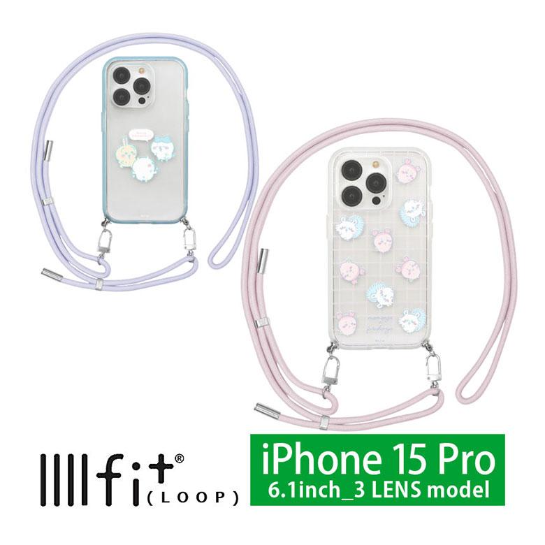 iPhone15Pro ケース ちいかわ IIIIfit Loop ストラップ 紐付き 肩掛け iPhone アイホン アイフォン15 プロ　ck-46 | 