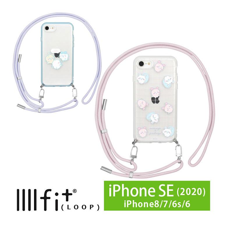 iPhone SE ケース 第3世代 第2世代 ちいかわ IIIIfit Loop ストラップ 紐付き アイホン アイフォン SE2 SE3 ck-47 | 