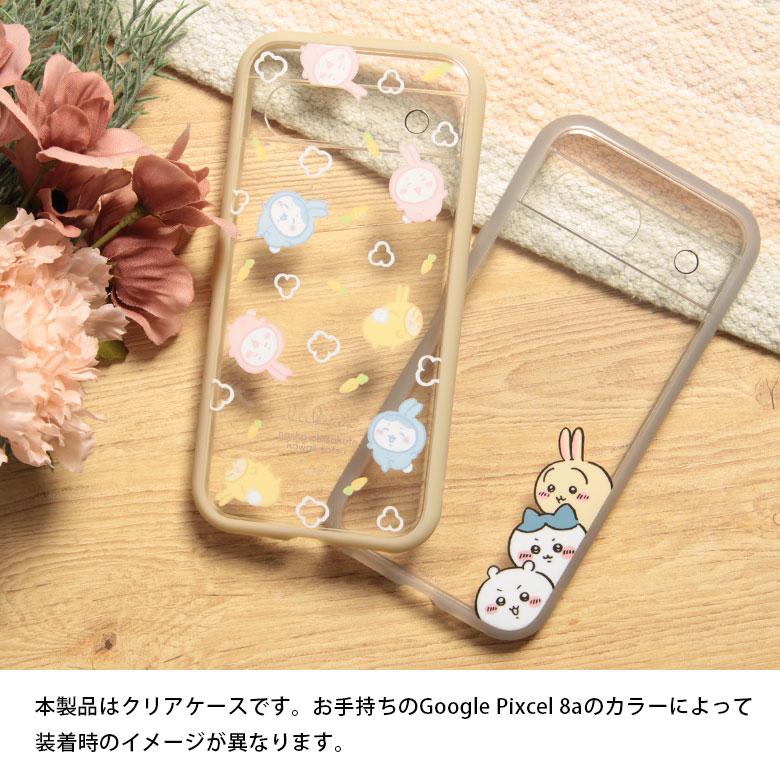 Google pixel 8a ケース クリア ちいかわ Pixel 8a カバー スマホケース 保護ケース キャラクター おしゃれ かわいい ck-48 |  | 05