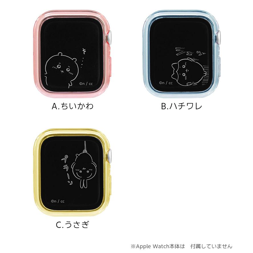 Apple Watch カバー 40mm ちいかわ プロテクターケースフレーム ガラス フィルム　ck-51 |  | 04