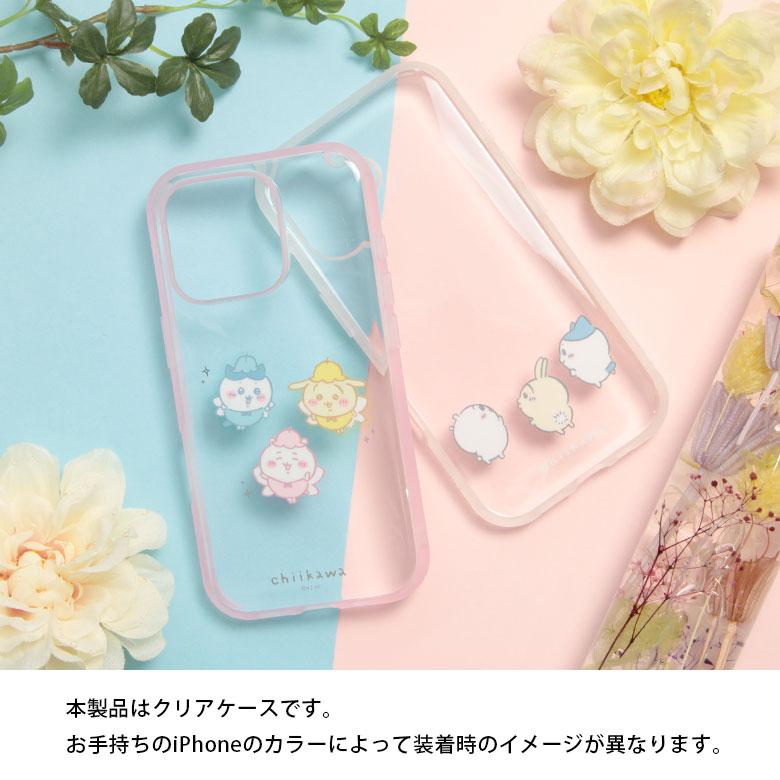 iPhone16 ケース クリア ちいかわ IIIIfit Clear 透明 iPhone16 アイフォン16 カバー スマホカバー モモンガ キャラクター |  | 05