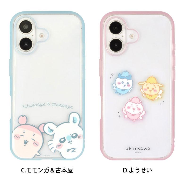 iPhone16 ケース クリア ちいかわ IIIIfit Clear 透明 iPhone16 アイフォン16 カバー スマホカバー モモンガ キャラクター |  | 07