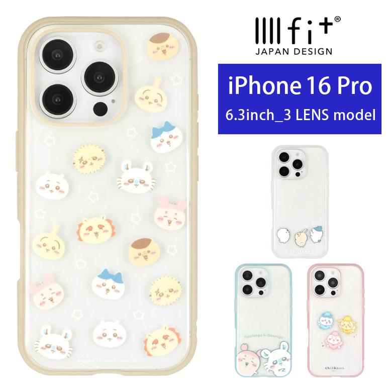 iPhone16Pro ケース クリア ちいかわ IIIIfit Clear 透明