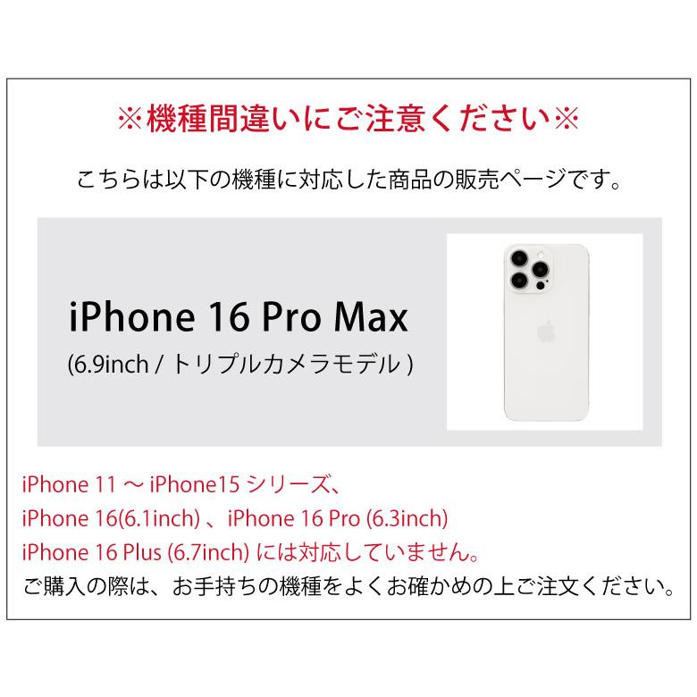 iPhone16ProMax ケース クリア ちいかわ IIIIfit Clear 透明 iPhone16 ProMax アイフォン16pro マックス　ck-58a |  | 01