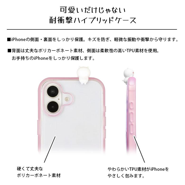 iPhone16 ケース ちいかわ IIIIfit Clear フレーム iPhone 16 クリア アイフォン16  ハード スマホケース カバー アイフォン16 かわいい アイホン |  | 03