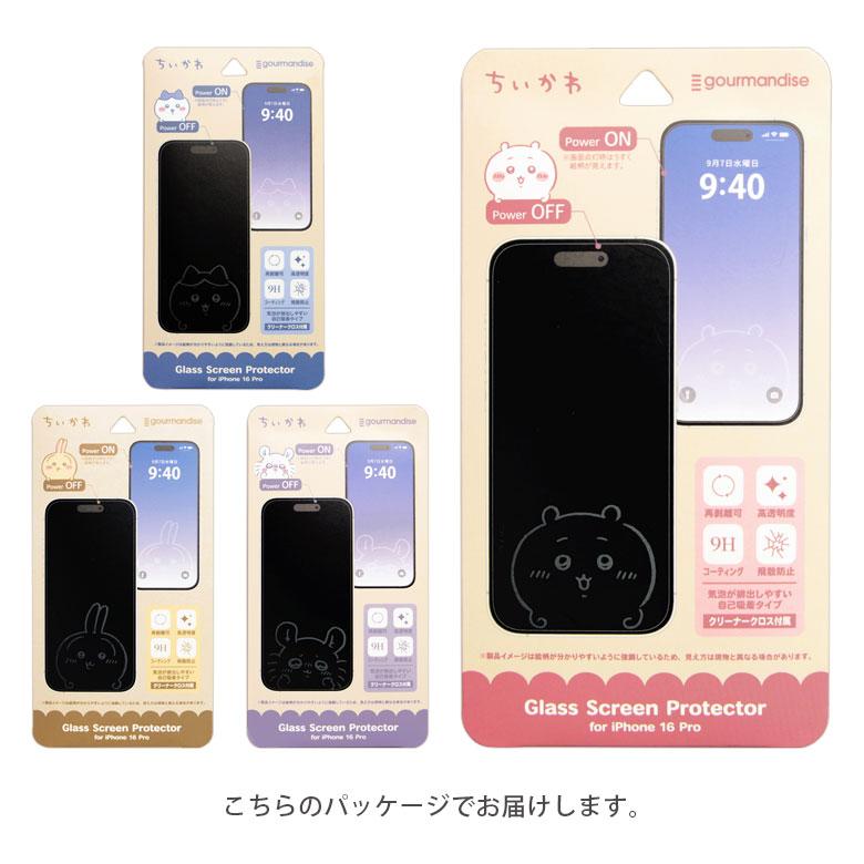 iPhone16Pro フィルム ガラス ちいかわ iPhone 16 Pro 液晶フィルム 16Pro スクリーンプロテクター 高透明度 気泡レス キズ防止 アイフォン16 プロ アイホン |  | 07