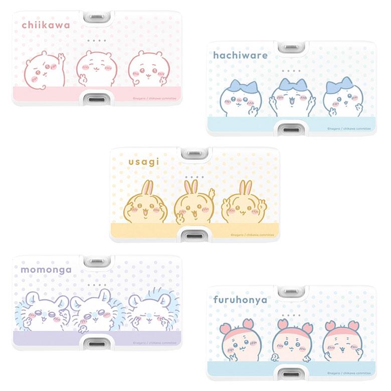 モバイルバッテリー 軽量 小型 Type-C iPhone android コンパクト ちいかわ 4000mAh Lightning USB タイプC 充電器 2.1A 直挿し ck-62 |  | 01