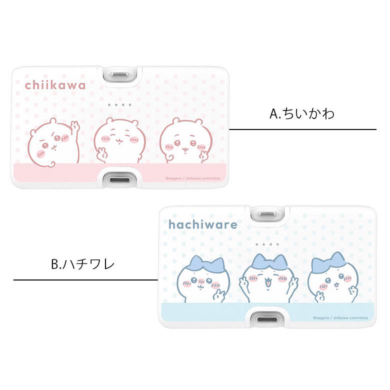 モバイルバッテリー 軽量 小型 Type-C iPhone android コンパクト ちいかわ 4000mAh Lightning USB タイプC 充電器 2.1A 直挿し ck-62 |  | 04