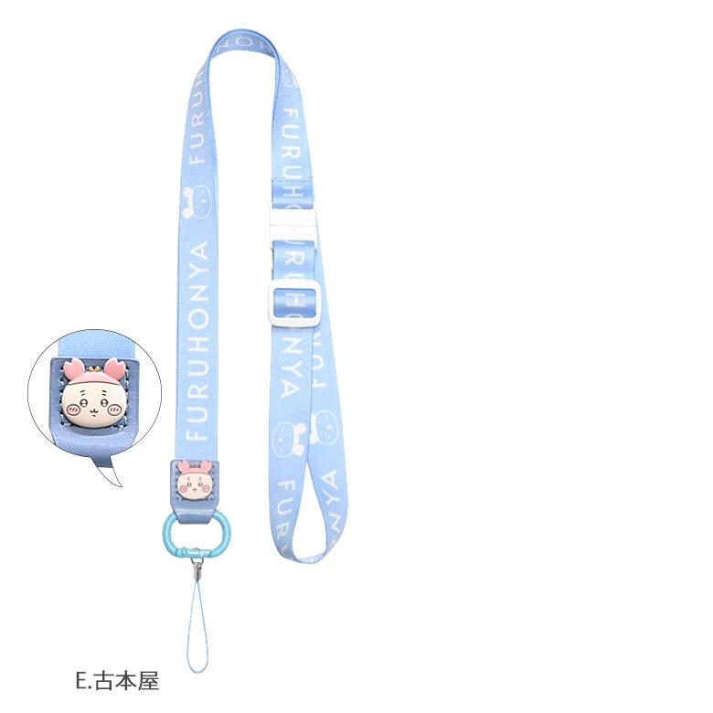 ネックストラップ ちいかわ キャラクター 携帯 長さ調節 キャラクター グッズ 首 ネック ストラップかわいい 携帯 スマホ 安全 男の子 女の子 |  | 05