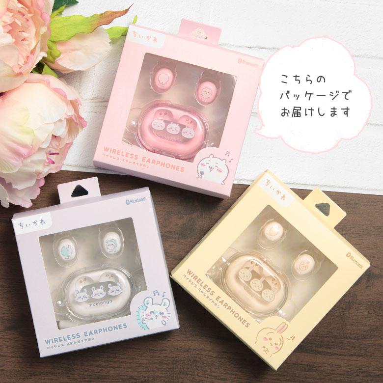 ワイヤレスイヤホン Bluetooth 5.3 カナル ちいかわ 充電ケース付き