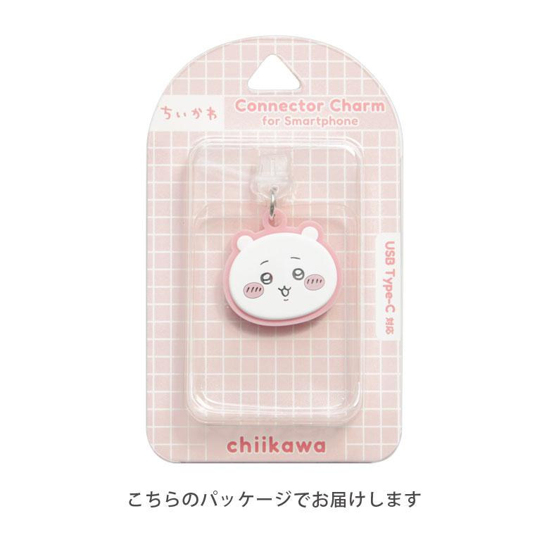 コネクタカバー USB タイプC ちいかわ Type-C専用 チャーム ストラップ ck-65 |  | 11