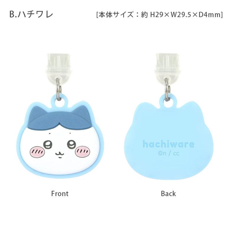 コネクタカバー USB タイプC ちいかわ Type-C専用 チャーム ストラップ ck-65 |  | 04