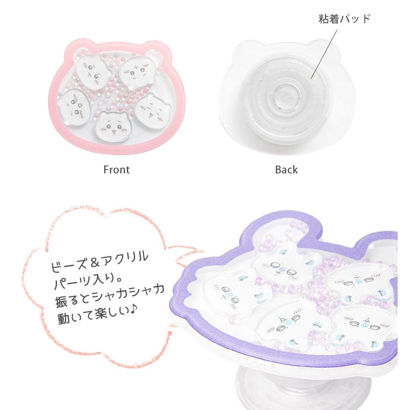 スマホグリップ POCOPOCO ちいかわ ダイカット シャカシャカ 落下防止 リング かわいい アイフォン ホールド リング ck-66 |  | 03