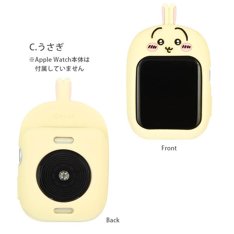 アップルウォッチ カバー シリコン ちいかわ 41mm 40mm ケース Apple Watch  ケース キャラクター かわいい ck-67 |  | 04