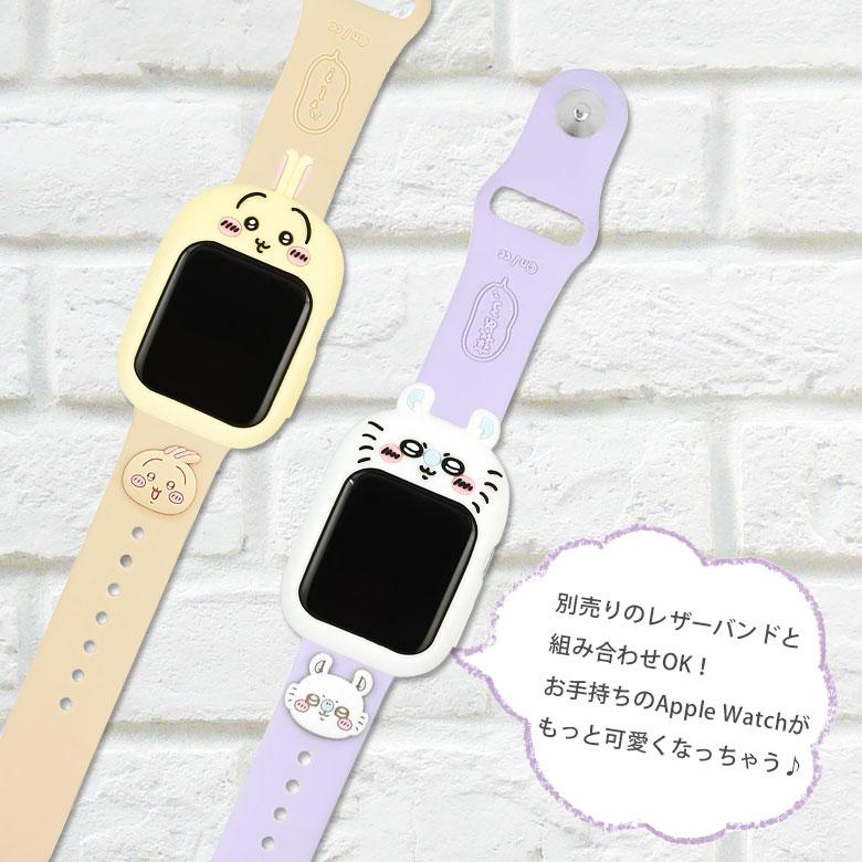 アップルウォッチ カバー シリコン ちいかわ 41mm 40mm ケース Apple Watch  ケース キャラクター かわいい ck-67 |  | 06