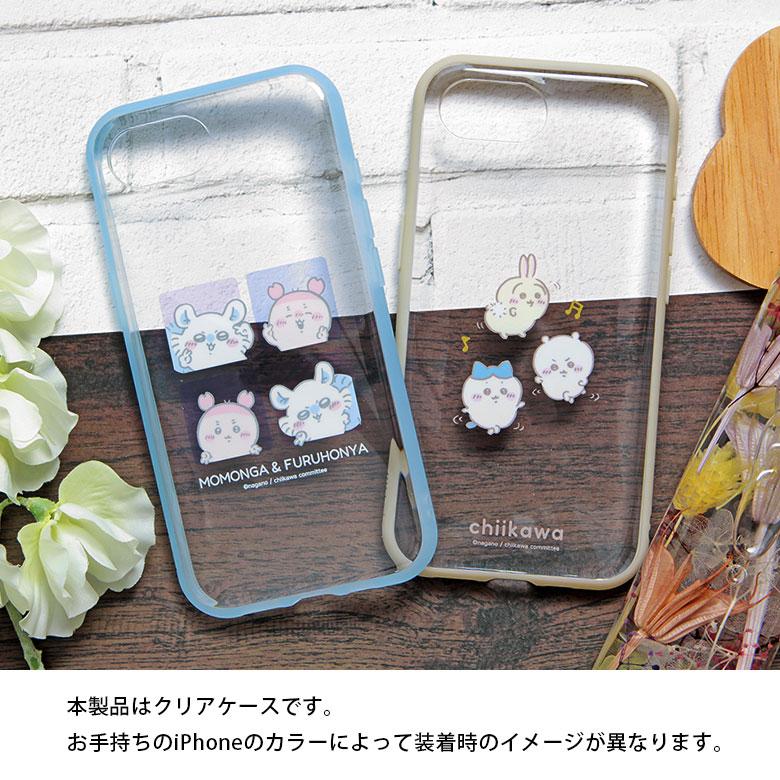 iPhone16e ケース ちいかわ IIIIfit Clear iPhone16 e アイフォン16eケース アイホン16eケース クリア スマホケース キャラクター ck-69 |  | 05