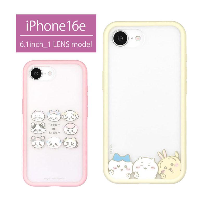 iPhone16e ケース ちいかわ IIIIfit プランプフレームケース