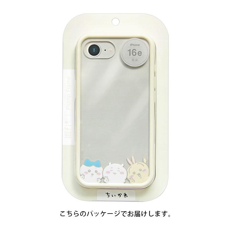 iPhone16e ケース ちいかわ IIIIfit プランプフレームケース iPhone 16 e アイフォン16eケース アイホン16eケース クリアキャラクター  ck-71 |  | 07