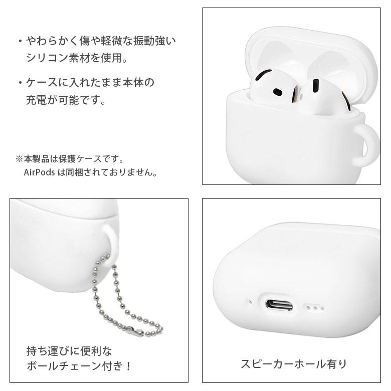 AirPods4 ケース キャラクター シリコン ちいかわ ソフトカバー エアーポッズ 4 エアポッズ Air Pods 4  かわいい ボールチェーン ck-75 |  | 02